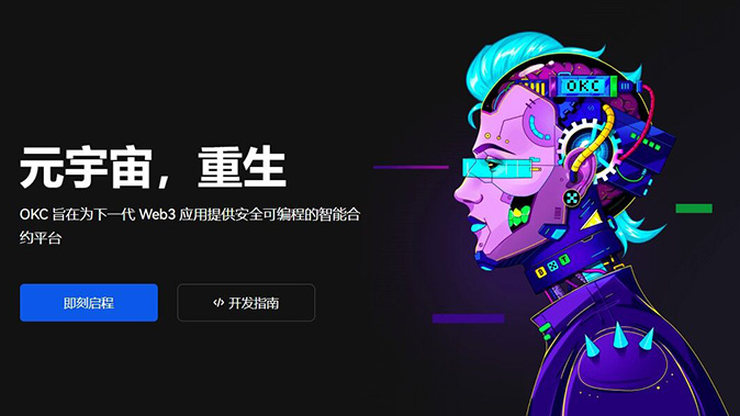 资金费率清算